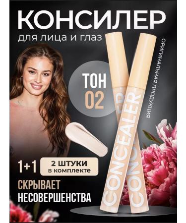 SPARCLI Classile for the face and eyes dense makeup corrector 1+1