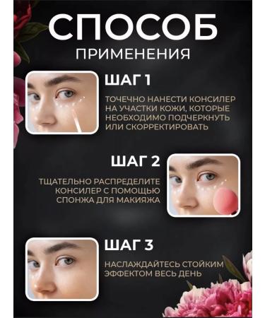 SPARCLI Classile for the face and eyes dense makeup corrector 1+1 - Buy Online on GoSupps.com