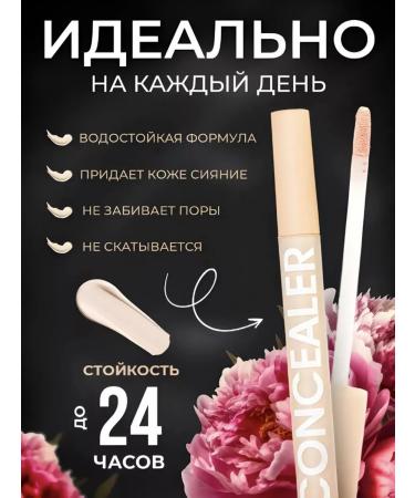 SPARCLI Classile for the face and eyes dense makeup corrector 1+1 - Buy Online on GoSupps.com