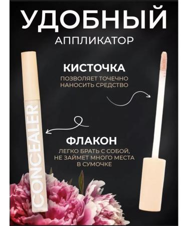 SPARCLI Classile for the face and eyes dense makeup corrector 1+1 - Buy Online on GoSupps.com