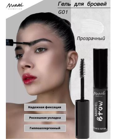 Marvel Cosmetics Fixing eyebrow gel - - Buy Online on GoSupps.com