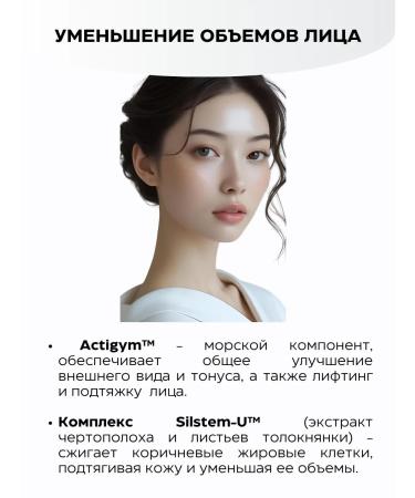 BIJOU DE MER Matting powder for the face and body with nanocapsuli - Buy Online on GoSupps.com