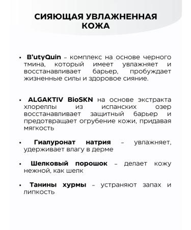 BIJOU DE MER Matting powder for the face and body with nanocapsuli - Buy Online on GoSupps.com