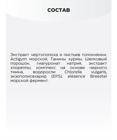 BIJOU DE MER Matting powder for the face and body with nanocapsuli - Buy Online on GoSupps.com