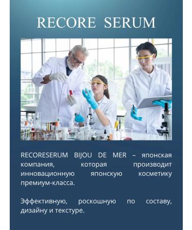 BIJOU DE MER Matting powder for the face and body with nanocapsuli - Buy Online on GoSupps.com