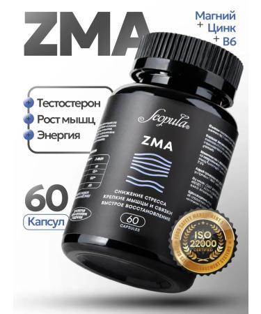 Scopula ZMA Zinc Magnesium B6 for men and women
