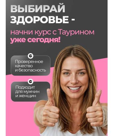 Scopula Taurine 1000 mg - Buy Online on GoSupps.com