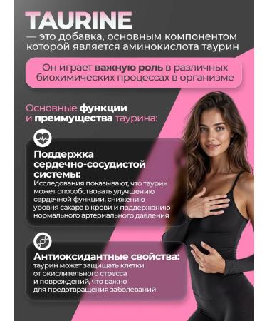 Scopula Taurine 1000 mg - Buy Online on GoSupps.com