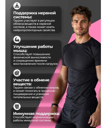 Scopula Taurine 1000 mg - Buy Online on GoSupps.com