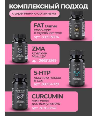 Scopula Taurine 1000 mg - Buy Online on GoSupps.com