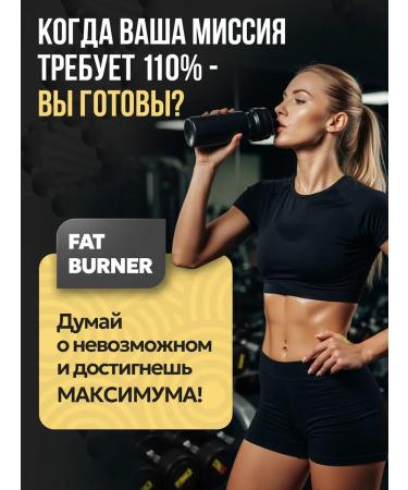 Scopula Lighting tablets and fat burning - Buy Online on GoSupps.com