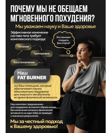 Scopula Lighting tablets and fat burning - Buy Online on GoSupps.com