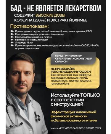 Scopula Lighting tablets and fat burning - Buy Online on GoSupps.com