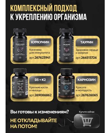 Scopula Lighting tablets and fat burning - Buy Online on GoSupps.com