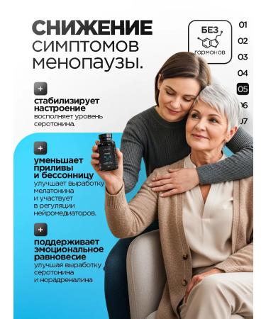 Scopula 5 htp tripophanes in capsules - Buy Online on GoSupps.com