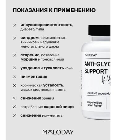 YOUNG PEOPLE Rosemary acid for rejuvenation and protection against glycation - Buy Online on GoSupps.com