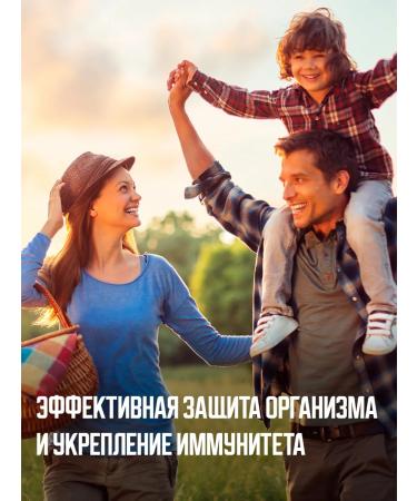 Glucofol Natur Vitamins for immunity - Buy Online on GoSupps.com