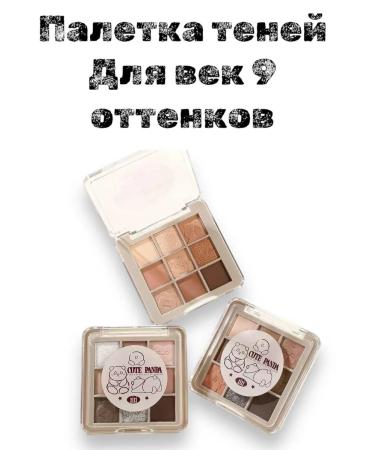 Miss Bronze Eyeshadow 9 shades - Buy Online on GoSupps.com