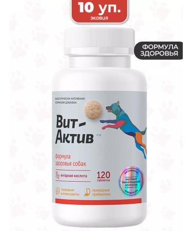 Vit-Active Complex of vitamins for dogs Formula Health 10 U