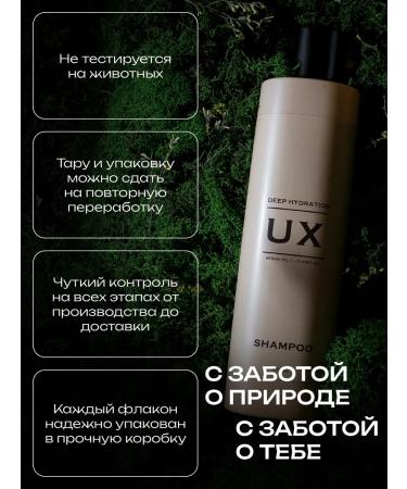 UX Hair shampoo Women Moisturizing - Buy Online on GoSupps.com