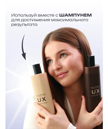UX Women's hair balm with keratin restoring - Buy Online on GoSupps.com