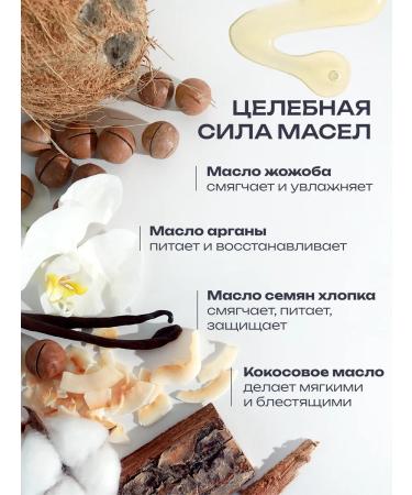 UX Women's hair balm with keratin restoring - Buy Online on GoSupps.com