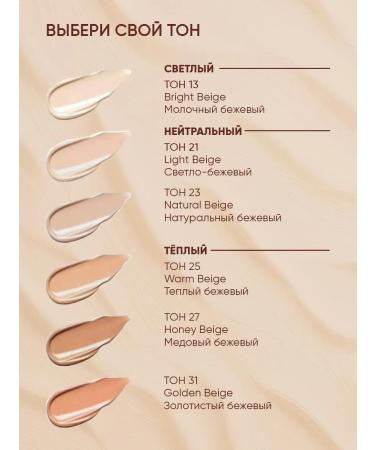 MISSHA Tonal BB cream Korean tone 23 - Buy Online on GoSupps.com