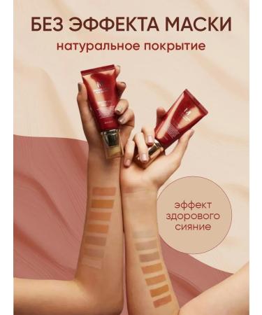 MISSHA Tonal BB cream Korean tone 23 - Buy Online on GoSupps.com