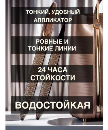 Roseberry Felt-tip eyeliner - Buy Online on GoSupps.com