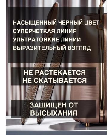 Roseberry Felt-tip eyeliner - Buy Online on GoSupps.com