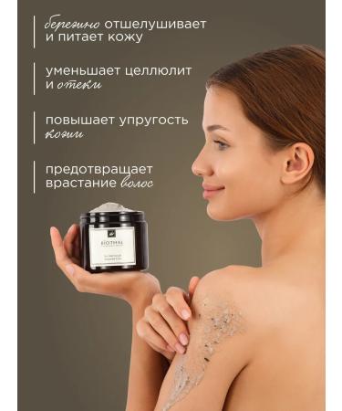 biothal Body scrub anti -cellulite salt and cream wax from cracks - Buy Online on GoSupps.com