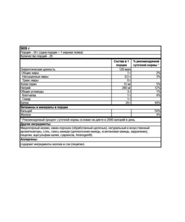 Optimum Nutrition Casein 100% Casein Gold Standard 907g cream vanilla - Buy Online on GoSupps.com