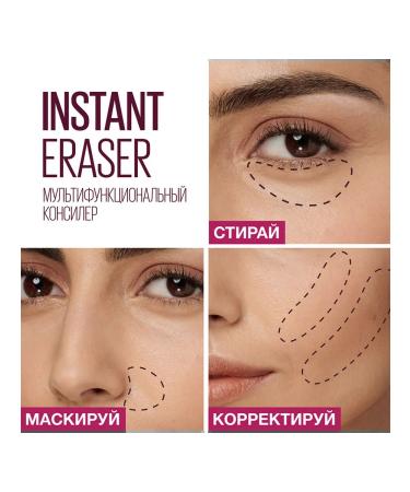 Maybelline New York MAYBELLINE Instant Anti-Age Eraser Eye Corrector Corrector 00 - Buy Online on GoSupps.com