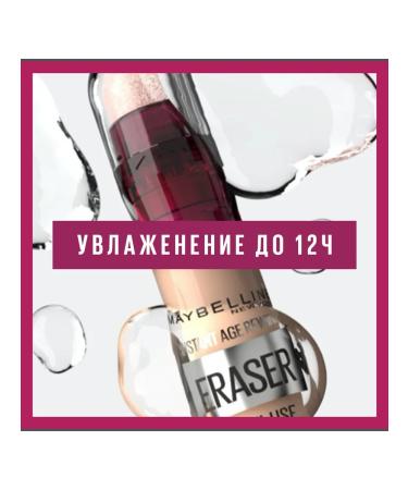 Maybelline New York MAYBELLINE Instant Anti-Age Eraser Eye Corrector Corrector 00 - Buy Online on GoSupps.com