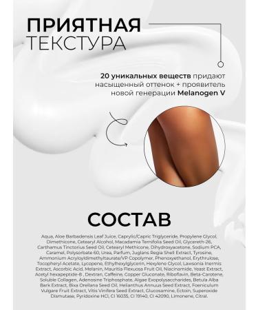 Soleo Soliary cream 150 ml - Buy Online on GoSupps.com