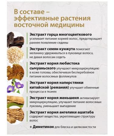 tianDe Gray hair shampoo color restoration hair strengthening - Buy Online on GoSupps.com