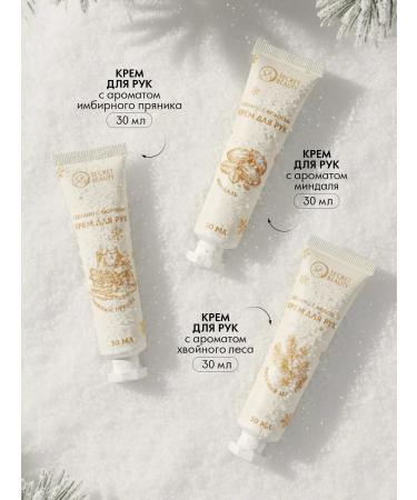 1000 Catalog Hand cream moisturizing set 3 pcs - Buy Online on GoSupps.com