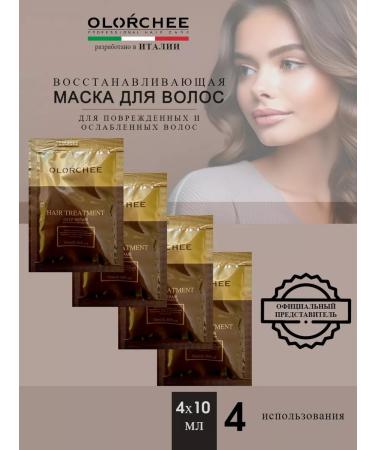 OLORCHEE PROFESSIONAL Set of hair samplers Professional