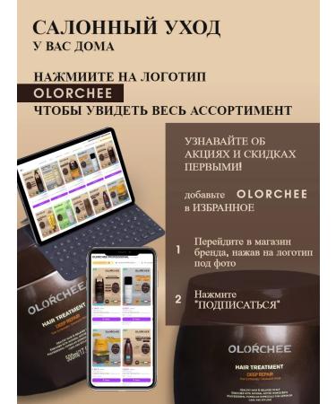 OLORCHEE PROFESSIONAL Set of hair samplers Professional - Buy Online on GoSupps.com