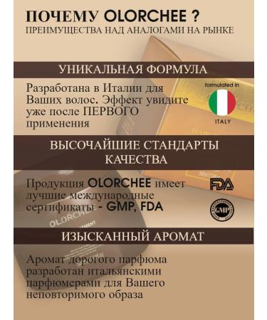 OLORCHEE PROFESSIONAL Set of hair samplers Professional - Buy Online on GoSupps.com