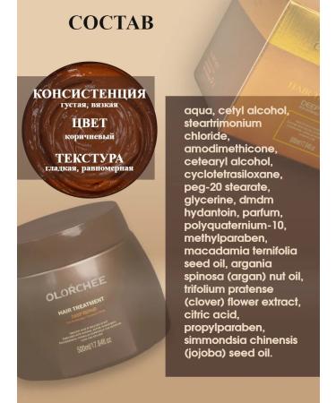 OLORCHEE PROFESSIONAL Set of hair samplers Professional - Buy Online on GoSupps.com