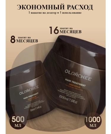 OLORCHEE PROFESSIONAL Set of hair samplers Professional - Buy Online on GoSupps.com