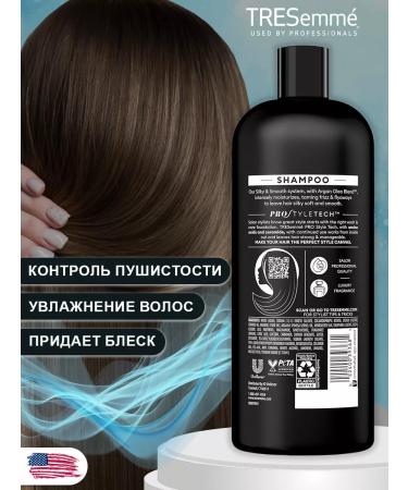 Mamila Shop Shampoo silky and smooth mixture of argan oil - Buy Online on GoSupps.com