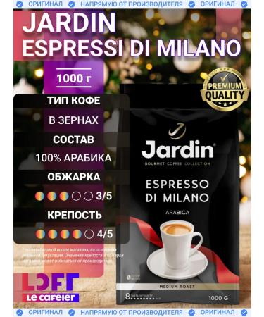JARDIN Coffee in Zharin Zardin Espresso di Milano 1 kg