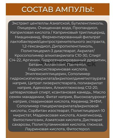 SKIN1004 Recovery ampoule set+cream 95+50 ml - Buy Online on GoSupps.com