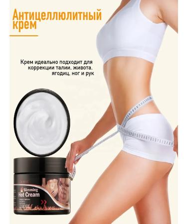 CosmeticWorld Anti -cellulite cream for weight loss - Buy Online on GoSupps.com