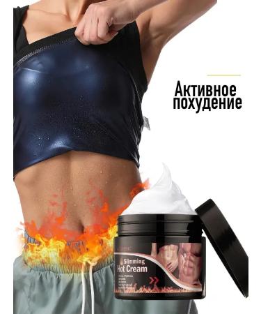 CosmeticWorld Anti -cellulite cream for weight loss - Buy Online on GoSupps.com