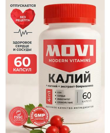 MOVI Potassium and magnesium with hawthorn for the heart and blood vessels
