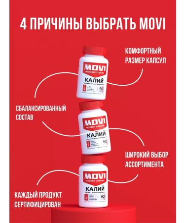 MOVI Potassium and magnesium with hawthorn for the heart and blood vessels - Buy Online on GoSupps.com