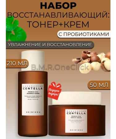 SKIN1004 Set Restoring Toner+Cream 210+50 ml